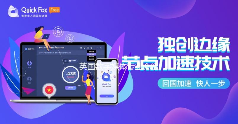 英国数字媒体专业介绍