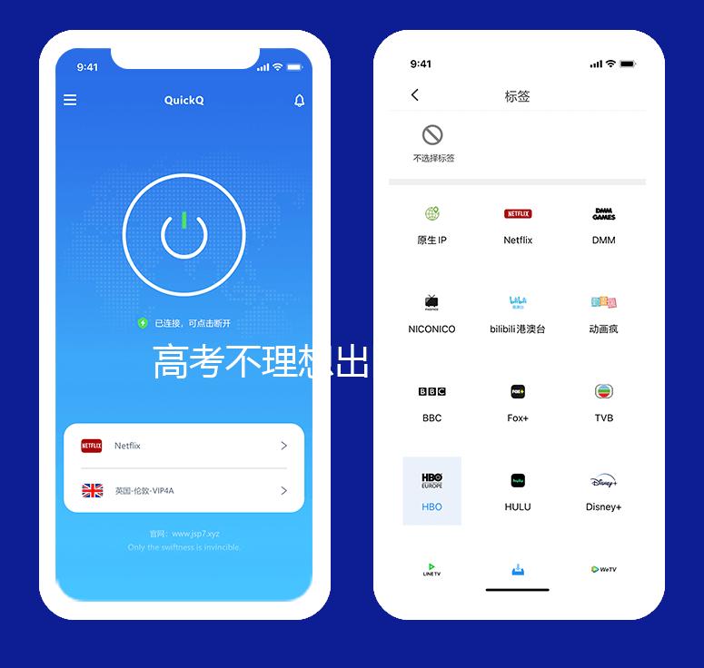 高考不理想出国留学攻略！